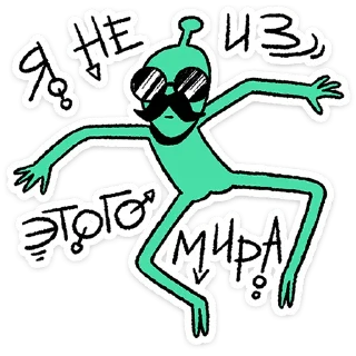 🛸