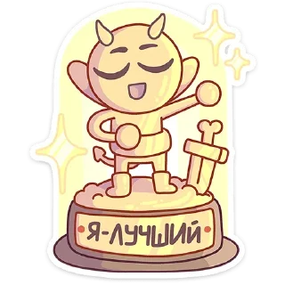 🏆