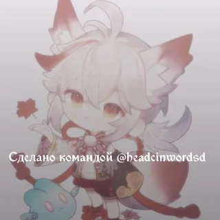 😚