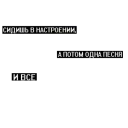 😏
