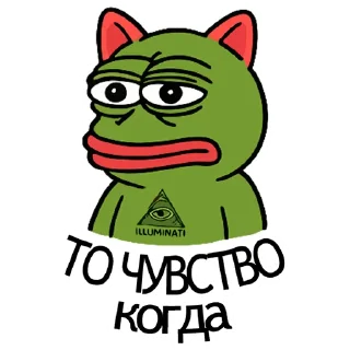 🐸