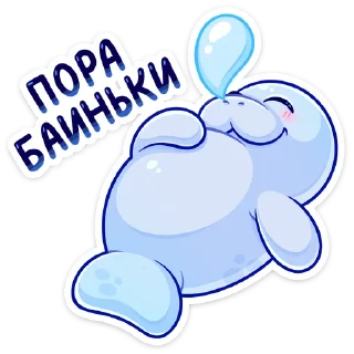 Ламантин :: @stickroom