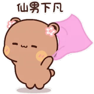 😊