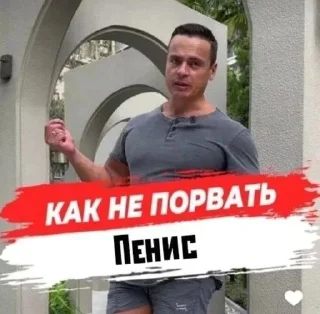 💪