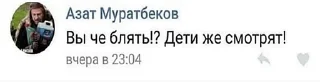 😤