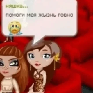 😞