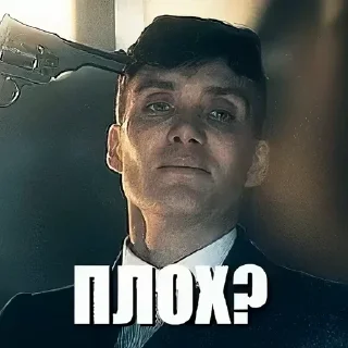 🤨