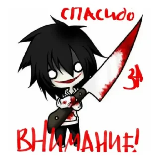 🗡️