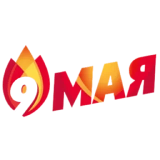 ♨️