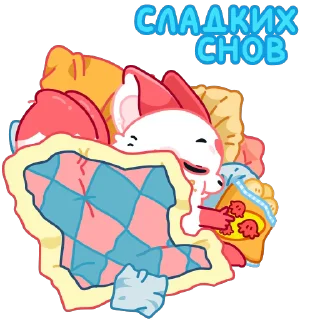 😴