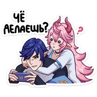 😠