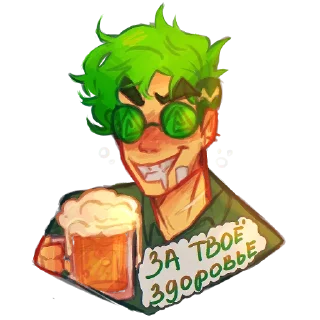 🍻