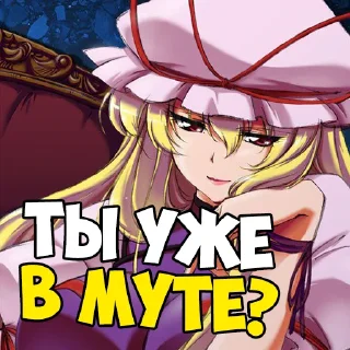 ⁉️