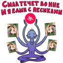 👾