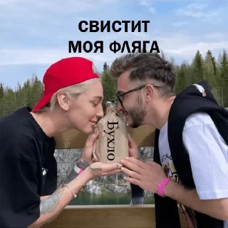 🍾