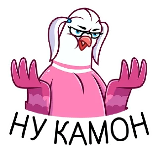 😠