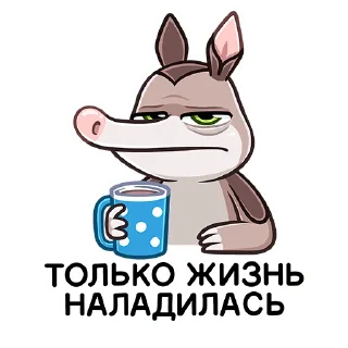 😐