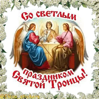 ⛪️