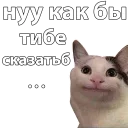 😬