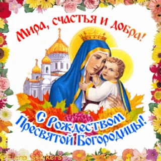 ⛪