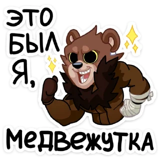 💪