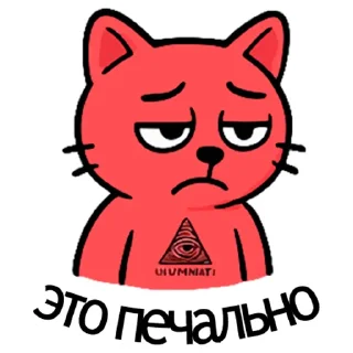 😔