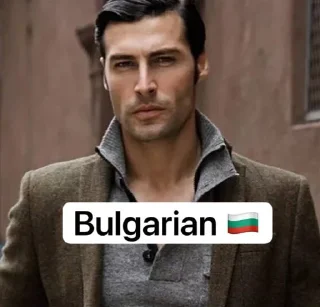 🇧🇬
