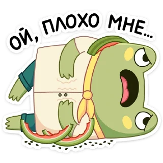 ☹️