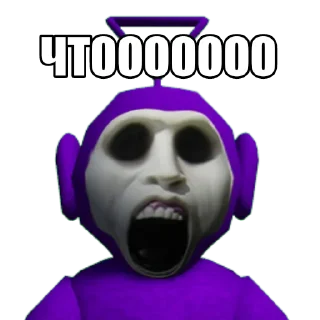 😱