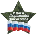 🇷🇺