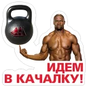 💪