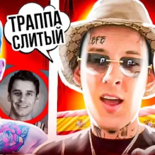 👺