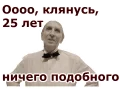 😱