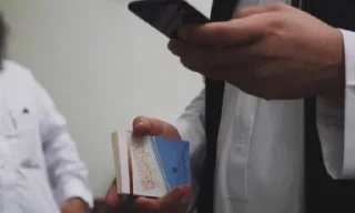🇸🇦