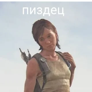 😐
