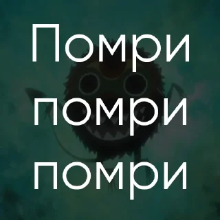 💀
