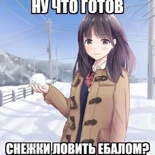 ❄