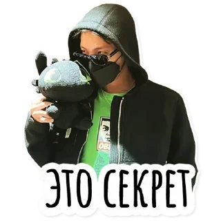 🤫