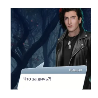 😡