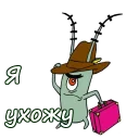 🤠