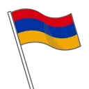 🇦🇲