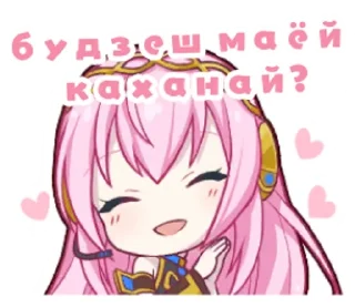 💕