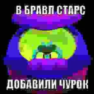 😲