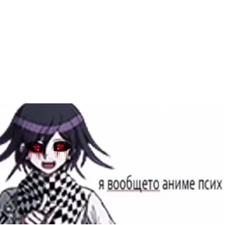 😡