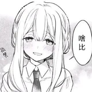 😘