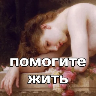 😞