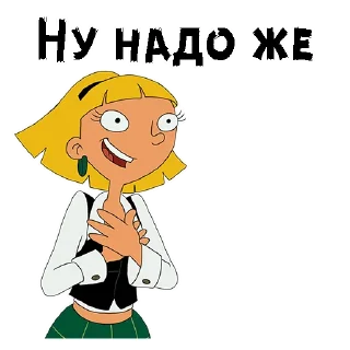 😱