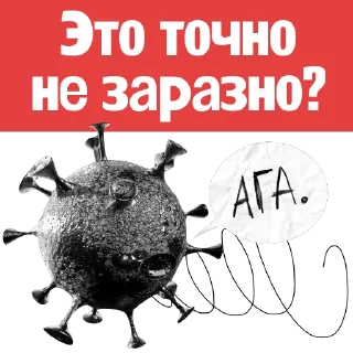 Пациентология