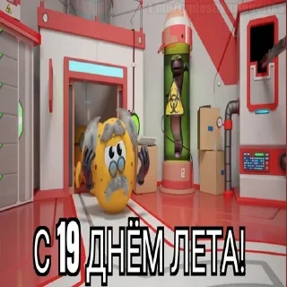 😱