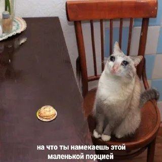 😰